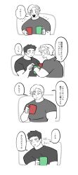  2boys ao_isami averting_eyes bara black_hair blonde_hair blush couple cropped_torso cup facial_hair furrowed_brow greyscale happy_aura highres large_pectorals lewis_smith male_focus matching_accessory monochrome mug multiple_boys muscular muscular_male paya_genko_man pectorals sequential shy sideburns_stubble speech_bubble spot_color stubble thick_eyebrows translation_request yaoi yuuki_bakuhatsu_bang_bravern 