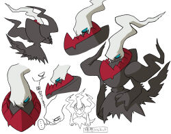 ... ashita_mo blue_eyes character_sheet claws creatures_(company) darkrai full_body game_freak gen_4_pokemon highres legendary_pokemon looking_at_viewer multiple_views mythical_pokemon nintendo no_humans no_mouth pokemon pokemon_(creature) serious simple_background solo translation_request