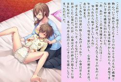 1boy 1girl age_difference barefoot blush brown_eyes brown_hair chijoku_an crossdressing diaper feet shy soles spread_legs toe_scrunch toes translation_request trap rating:Questionable score:38 user:Makoto_Kou