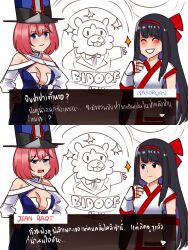 2girls 2koma ainu_clothes bidoof black_hair blue_eyes blush breasts cleavage closed_eyes comic creatures_(company) crossover fingerless_gloves game_freak gen_4_pokemon gloves hair_ribbon half-closed_eyes hand_on_own_chest hands_on_own_hips highres jean_bart_(warship_girls_r) large_breasts legs long_hair looking_at_viewer multiple_girls nakoruru nintendo open_mouth pants pink_hair pokemon pokemon_(creature) ribbon samurai_spirits short_hair small_breasts smile snk sweatdrop thai_text the_king_of_fighters thighs translation_request warship_girls_r