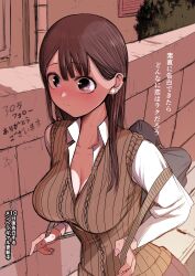  1girl ai_ai_gasa bag blush breasts brown_hair cleavage earrings highres jewelry large_breasts long_hair looking_at_viewer original outdoors pink_nails pleated_skirt purple_eyes school_bag school_uniform skirt solo stack_bond sweat sweater_vest translation_request wall wavy_mouth zurikishi 