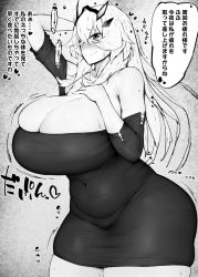  1girl blonde_hair breasts bursting_breasts cleavage barghest_(fate) fate/grand_order fate_(series) huge_breasts kurotama plump solo  rating:Questionable score:71 user:cheezeit