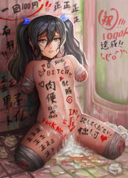  1girl amputee bandages black_hair blood body_writing bow collar crying cum cum_in_pussy cum_on_body cum_on_lower_body cum_pool cumdrip flat_chest graffiti hair_bow human_toilet indoors japanese_text loli long_hair looking_at_viewer nipple_piercing nipples nude parted_lips piercing public_use quadruple_amputee slave solo tally tears text_focus tile_floor tile_wall tiles translated twintails uncensored urinal used_tissue zhizhuangjia 