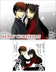 1boy 1girl amakusa_shirou_(fate)_(fanfic) aqua_eyes bad_id bad_pixiv_id black_hair bow christmas emiya_shirou fate/stay_night fate_(series) from_side green_eyes grey_background hair_bow hair_ribbon kamino_(bbpn) long_hair looking_at_viewer profile red_hair ribbon simple_background tohsaka_rin translation_request twintails two_side_up very_long_hair rating:Sensitive score:8 user:danbooru