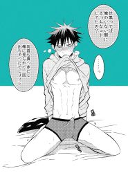 1boy aroop blush bulge clothes_lift cum cum_in_clothes cum_through_clothes erection erection_under_clothes full-face_blush fushiguro_megumi hair_between_eyes hood hoodie hoodie_lift jujutsu_kaisen lifting_own_clothes long_sleeves looking_at_viewer male_focus male_underwear monochrome mouth_hold navel nipples on_bed seiza short_hair sitting skinny solo speech_bubble spiked_hair spread_legs stomach sweatdrop translation_request underwear rating:Explicit score:11 user:Descarada_Rubí