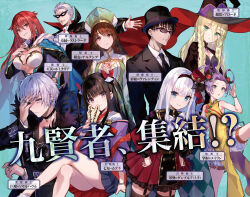  3boys 6+girls armpits artesia_(kendeshi) black_choker black_hair blue_eyes bow bracelet braid breasts brown_eyes brown_hair character_name character_request chinese_clothes choker crossed_legs domino_mask formal frone_(kenseshi) fuzichoco garter_straps green_eyes grin hair_bow hairband hand_on_own_face hands_on_own_hips hat highres japanese_clothes jewelry kagura_(kendeshi) kenja_no_deshi_wo_nanoru_kenja large_breasts lastrada_(kendeshi) long_hair long_sleeves looking_at_viewer luminaria_(kendeshi) mask meilin_(kendeshi) mira_(kendeshi) multiple_boys multiple_girls necktie open_mouth purple_eyes red_eyes red_hair ring short_hair sideways_hat skirt sleeveless smile soul_howl_(kendeshi) suit sunglasses thighhighs translation_request tuxedo twin_braids uzume_(kendeshi) valentin_(kendeshi) white_hair witch_hat zettai_ryouiki 