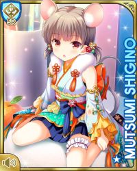 1girl :o animal_ears brown_hair card_(medium) day dress fake_animal_ears fake_tail girlfriend_(kari) indoors japanese_clothes kimono looking_at_viewer official_art open_mouth qp:flapper rat_ears mouse_girl mouse_tail red_eyes shigino_mutsumi silver_hair sitting solo tagme tail