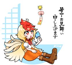  1girl bird bird_tail bird_wings blonde_hair blush boots bright_pupils brown_footwear chick commentary_request dated dress feathered_wings flat_chest flying food full_body highres holding holding_food holding_popsicle medium_bangs medium_hair multicolored_hair neckerchief niwatari_kutaka open_mouth orange_dress popsicle red_eyes red_hair red_neckerchief shirt shochuumimai shouji sitting sliding_doors solidus_(sword_cube) solo tail tongue tongue_out touhou translation_request two-tone_hair white_background white_pupils white_shirt wind_chime wings yellow_wings 