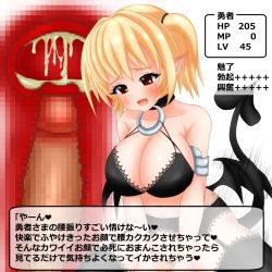1boy 1girl assertive_female breasts censored cowgirl_position cum demon_girl ejaculation eyebrows forced girl_on_top heart hetero highres level_drain looking_at_viewer monster_girl mosaic_censoring navel open_mouth penis pointy_ears pussy rape red_eyes sex short_hair simple_background smile solo_focus straddling tail thighhighs translated vaginal white_background x-ray rating:Explicit score:6 user:Ranrei