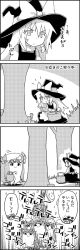  4koma arm_up basket bow carrying clone coin comic commentary_request crescent greyscale hair_between_eyes hair_bow hat hat_bow hat_ribbon highres infinite_1up jumping kirisame_marisa long_hair mario_(series) mob_cap monochrome mushroom nintendo patchouli_knowledge ribbon smile squatting tani_takeshi touhou translation_request tree very_long_hair witch_hat yukkuri_shiteitte_ne 