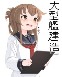  1girl anchor_symbol black_sailor_collar brown_eyes brown_hair clipboard commentary crying crying_with_eyes_open dove_pixie folded_ponytail from_below highres holding holding_clipboard inazuma_(kancolle) kantai_collection long_hair long_sleeves looking_ahead neckerchief open_mouth red_neckerchief sailor_collar shirt simple_background solo tearing_up tears translated upper_body white_background white_shirt 