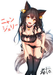 1girl :d a.t._zero ahri_(league_of_legends) alternate_costume animal_ear_legwear animal_ears arm_garter bad_id bad_pixiv_id bell bent_over black_hair black_neckwear black_panties black_thighhighs breasts cat_cutout cat_ear_legwear cat_ear_panties cat_lingerie choker cleavage cleavage_cutout clothing_cutout collarbone dated facial_mark fang fox_ears fox_tail frills hair_bell hair_ornament haru_ato jingle_bell large_breasts league_of_legends long_hair looking_at_viewer meme_attire navel neck_bell open_mouth orange_eyes panties panty_pull side-tie_panties signature simple_background smile solo standing stomach tail thigh_gap thighhighs translated twintails underwear underwear_only whisker_markings white_background rating:Sensitive score:102 user:danbooru