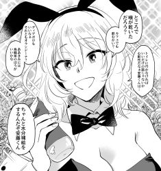  1girl animal_ears bare_shoulders bottle bow bowtie breasts cleavage corset detached_collar fake_animal_ears flower girls_und_panzer greyscale highres holding leotard medium_hair messy_hair monochrome open_mouth oshida_(girls_und_panzer) playboy_bunny rabbit_ears rose smile solo sparkle translation_request yukataro  rating:Sensitive score:2 user:MadoGel