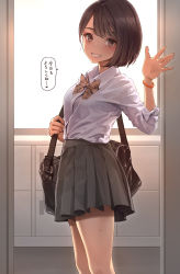  1girl absurdres backlighting bag black_skirt blush bow bowtie brown_bow brown_bowtie brown_eyes brown_hair collared_shirt commentary_request doorway dress_shirt duffel_bag feet_out_of_frame getabako grin hand_up highres indoors koh_(minagi_kou) long_sleeves looking_at_viewer miniskirt mole mole_under_mouth original parted_lips pleated_skirt school_uniform see-through see-through_shirt shirt skirt smile solo speech_bubble standing sweat swept_bangs translation_request waving wristband  rating:Sensitive score:36 user:danbooru