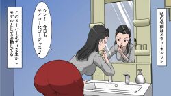  1girl ass bent_over huge_ass human_bug_daigaku long_hair looking_at_mirror mirror 