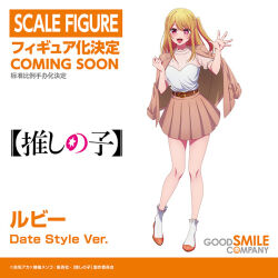  1girl ankle_socks artist_request belt belt_buckle blonde_hair breasts brown_belt brown_jacket brown_skirt buckle character_name cleavage clenched_hand commentary company_name copyright_name copyright_notice english_commentary full_body goodsmile_company high_heels hoshino_ruby jacket jacket_on_shoulders long_hair long_sleeves miniskirt official_art one_side_up open_hand open_mouth orange_footwear oshi_no_ko outstretched_hand pleated_skirt purple_eyes see-through see-through_cleavage see-through_sleeves shirt shirt_tucked_in short_sleeves skirt smile socks solo spread_fingers standing star-shaped_pupils star_(symbol) symbol-shaped_pupils teeth upper_teeth_only waving white_background white_shirt white_socks 