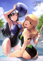 2girls ;) absurdres armpits arms_up black_eyes black_hair black_one-piece_swimsuit blonde_hair blurry blurry_background breasts closed_mouth cloud collarbone competition_swimsuit cowboy_shot day girls_und_panzer hassen_(8cm) head_tilt highleg highleg_swimsuit highres holding isuzu_hana large_breasts long_hair looking_at_viewer looking_back multiple_girls one-piece_swimsuit one_eye_closed outdoors pool shiny_skin sideboob sitting smile swimsuit takebe_saori very_long_hair yellow_eyes rating:Sensitive score:68 user:danbooru