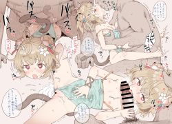 1boy 1girl aftersex age_difference ahoge andira_(granblue_fantasy) animal_ears bar_censor bare_legs barefoot blonde_hair blush breasts breasts_out censored cleaning_fellatio clothed_sex clothing_aside commission cum cum_in_pussy cum_overflow fellatio female_orgasm flower french_kiss fucked_silly girl_on_top granblue_fantasy hair_ornament healthyman heart heart-shaped_pupils heavy_breathing hetero kiss loli looking_at_viewer monkey_ears monkey_girl monkey_tail multiple_views nipples old old_man one-piece_swimsuit open_mouth oral orgasm penis prone_bone pubic_hair pussy red_eyes saliva sex sex_from_behind short_hair sitting sitting_on_person skeb_commission small_breasts solo_focus spread_legs straddling sweat swimsuit swimsuit_aside symbol-shaped_pupils tail tears tongue torogao translation_request two_side_up upright_straddle vaginal wet rating:Explicit score:914 user:danbooru