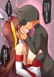  2girls energy_drain esukatoromagia kiss multiple_girls sweatdrop tagme translation_request yuri 