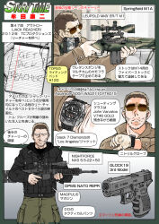  1boy battle_rifle brown_hair dpms_panther_arms dpms_repr english_text glock glock_18 glock_ges.m.b.h. gun handgun jack_reacher jack_reacher_(film) jacket japanese_text leather leather_jacket looking_at_viewer m14 muta_koji notebook pistol primary_weapons_systems pws_mk216 rifle springfield_armory,_inc. springfield_armory_m1a story_time_(muta_koji) sunglasses translation_request trash_can watch weapon weapon_focus weapon_profile 