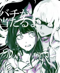  2girls bead_necklace beads black_background blunt_bangs bow chabashira_tenko chiyo_(min0yoko) clenched_teeth collarbone collared_shirt crying crying_with_eyes_open danganronpa_(series) danganronpa_v3:_killing_harmony dark-skinned_female dark_skin fingernails floating_hair greyscale hair_bow hair_over_shoulder hair_ribbon hairband hands_on_another&#039;s_shoulders hands_on_own_chest jewelry long_hair long_sleeves looking_at_another low_twintails lower_teeth_only mole mole_under_mouth monochrome multiple_girls necklace open_mouth raincoat ribbon sailor_collar sailor_shirt scared shaded_face shirt simple_background spoilers teardrop tears teeth translation_request twintails upper_body very_long_hair yonaga_angie 