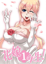  1girl bare_shoulders blonde_hair blue_eyes blush breasts bride bursting_breasts cleavage dress elbow_gloves gloves huge_breasts jewelry kohe long_hair looking_at_viewer open_mouth petals ring smile solo standing wedding_dress wink 