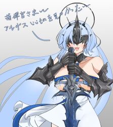  1girl alsace_(azur_lane) artist_request azur_lane blue_hair blush breasts collarbone covered_eyes frostmourne gauntlets highres holding holding_sword holding_weapon large_breasts light_blue_hair long_hair open_mouth skindentation smile solo sword very_long_hair warcraft weapon world_of_warcraft 