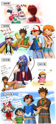  1990s_(style) 3boys 6+girls age_comparison age_difference aged_down alternate_breast_size ash_ketchum bandana baseball_cap bdsm brock_(pokemon) bucket_hat bug butterfly cake casey_(pokemon) child clair_(pokemon) club_(weapon) creatures_(company) dawn_(pokemon) delia_ketchum food game_freak gen_1_pokemon gym_leader hat highres insect leash max_(pokemon) may_(pokemon) misty_(pokemon) mother_and_son mr._mime multiple_boys multiple_girls nintendo partially_translated pastry pokemoa pokemon pokemon_(anime) pokemon_(classic_anime) pokemon_(creature) pokemon_dppt_(anime) pokemon_gsc pokemon_rse_(anime) pouch retro_artstyle suspenders translation_request truth tsundere weapon whip  rating:Sensitive score:98 user:danbooru