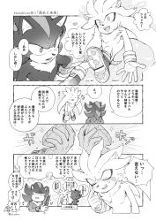 sonic the hedgehog, shadow the hedgehog, knuckles the echidna, and silver  the hedgehog (sonic) drawn by sk_rokuro