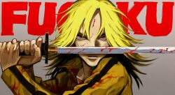  1girl absurdres beatrix_kiddo blonde_hair blood blood_on_face bloody_weapon bodysuit bruce_lee&#039;s_jumpsuit commentary covering_own_mouth english_commentary english_text highres holding holding_sword holding_weapon katana kill_bill long_sleeves looking_at_viewer ma2_ereki simple_background solo sword weapon 