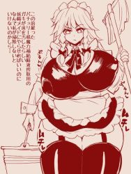  1girl apron bouncing_breasts braid breasts bucket cuffs frown garter_straps garterhose gloves holding holding_bucket huge_breasts izayoi_sakuya jiggle maid maid_apron maid_headdress masahiro_(toshigoum) miniskirt mop nipples plump skirt solo thick_thighs thighs touhou translation_request  rating:Questionable score:14 user:Iced_Coffee_Carnival