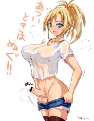  1girl blonde_hair blue_eyes breasts censored denim denim_shorts covered_erect_nipples futanari highres large_breasts long_hair looking_at_viewer nipples no_panties original penis pubic_hair see-through shorts smell smile solo sweat testicles thighhighs translated ubanis undressing  rating:Explicit score:177 user:falconseye