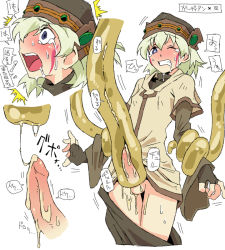 .hack// 1boy bandai blush cum cum_in_tentacle cum_milking cyber_connect_2 hat male_focus mouthed_tentacles penis penis_milking rape solo suction tears tentacles tentacle_fellatio tentaclejob tentacles_on_male translation_request tsukasa_(.hack//) white_background white_hair rating:Explicit score:126 user:gandalf359
