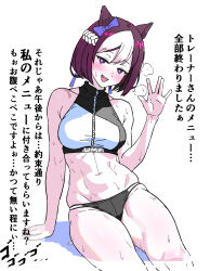  1girl alternate_costume animal_ears bare_shoulders blush bow braid brown_hair commentary_request cowboy_shot cropped_shirt ear_bow french_braid hair_between_eyes highres horse_ears horse_girl looking_at_viewer midriff multicolored_hair navel open_mouth purple_bow purple_eyes shadow shirt simple_background sleeveless sleeveless_shirt smile solo special_week_(umamusume) streaked_hair sweat translation_request umamusume visible_air waving white_background white_hair yaki_apple 
