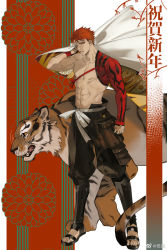  2022 animal chinese_commentary chinese_zodiac emiya_shirou fate/grand_order fate_(series) highres japanese_clothes kaifei_(kaifei_29) male_focus muscular new_year red_hair senji_muramasa_(fate) solo solo_focus text_background tiger year_of_the_tiger  rating:Sensitive score:6 user:danbooru