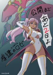  1girl blue_eyes bodysuit breasts catherine_sabathra code_geass code_geass:_dakkan_no_roze countdown dark-skinned_female dark_skin earrings highres jewelry knightmare_frame large_breasts long_hair looking_at_viewer mecha official_art open_clothes open_mouth pink_hair robot science_fiction thighhighs twintails underboob  rating:Sensitive score:10 user:danbooru