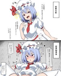 1girl ahegao ascot blue_hair blush breasts hat hat_ribbon heart highres implied_sex mob_cap open_mouth red_ascot red_eyes red_ribbon remilia_scarlet ribbon shirt short_hair solo_focus spread_legs star_(symbol) thighhighs touhou to~fuya translation_request white_background white_headwear white_shirt white_thighhighs rating:Questionable score:25 user:danbooru