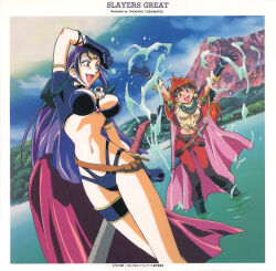  1990s_(style) 2girls absurdres arm_up armlet armor arms_up artist_name bead_necklace beads belt blue_eyes border breasts cape circlet copyright_name copyright_notice day dutch_angle earrings fang gloves highres jewelry lake large_breasts lina_inverse long_hair midriff multiple_girls naga_the_serpent nature navel necklace non-web_source official_art open_mouth outdoors pauldrons purple_hair red_eyes red_hair retro_artstyle scan sheath sheathed shirt shoulder_armor shoulder_spikes skull skull_necklace slayers spiked_pauldrons spikes splashing standing sword thighlet tied_shirt wading water weapon wet wet_clothes white_border yoshimatsu_takahiro 
