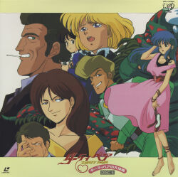 1980s_(style) 3boys 4girls anklet arm_up barefoot blonde_hair blue_eyes blue_hair bracelet breasts brown_eyes brown_hair cigarette cleavage copyright_name dirty_pair dress green_eyes grin hand_on_own_face high_heels highres holding holding_shoes jewelry laserdisc_cover long_hair medium_breasts monster multiple_boys multiple_girls non-web_source official_art oldschool one_eye_closed open_mouth pink_dress pompadour profile retro_artstyle scan shoes side_ponytail smile yuri_(dirty_pair)