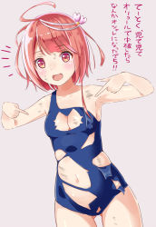 10s 1girl :d ^^^ ahoge bad_id bad_pixiv_id breasts cat_cutout cleavage cleavage_cutout clothing_cutout cowboy_shot denkitori highres i-58_(kancolle) kantai_collection one-piece_swimsuit open_mouth pink_eyes pink_hair pointing purple_background school_swimsuit short_hair simple_background small_breasts smile solo swimsuit torn_clothes torn_swimsuit translation_request rating:Sensitive score:21 user:danbooru