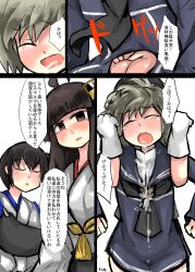  2girls comic gaoo_(frpjx283) highres multiple_girls punching stomach_punch tagme translation_request 