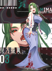  1girl absurdres adapted_costume alternate_costume barcode blood blood_on_clothes blood_on_hands bloody_knife blue_dress blue_skirt breasts character_name commentary_request copyright_name covered_navel dress fangs full_body green_eyes green_hair guumin highly_responsive_to_prayers highres holding holding_knife jacket knife knife_behind_back large_breasts lips long_hair looking_at_viewer mima_(touhou) open_mouth red_nails red_pupils sharp_teeth skirt solo splatter swimsuit teeth touhou touhou_(pc-98) white_jacket 