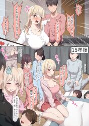  anger_vein baby black_hair blonde_hair blush breasts brother_and_sister brothers brown_hair child cleavage faceless faceless_male family father_and_daughter father_and_son highres husband_and_wife large_breasts long_hair mother_and_daughter mother_and_son multiple_boys multiple_girls onikokko open_mouth original short_hair siblings sisters sleeping speech_bubble translation_request 