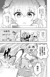  4koma animal_ears blush_stickers breasts cellphone cleavage clenched_hands comic commentary_request dot_nose double_bun fang flower fox_ears fox_girl frills greyscale hair_between_eyes hair_bun hair_flower hair_ornament hand_on_own_hip hand_up hat highres holding holding_phone hololive jester_cap large_breasts lion_ears lion_girl long_hair long_sleeves looking_at_another looking_at_phone matsubara_tsuyoshi medium_hair momosuzu_nene momosuzu_nene_(old_design) monochrome no_nose omaru_polka omaru_polka_(1st_costume) open_mouth phone pom_pom_(clothes) pom_pom_hair_ornament see-through see-through_cleavage shaded_face shishiro_botan shishiro_botan_(1st_costume) smartphone smile speech_bubble table_flip tilted_headwear translated two_side_up virtual_youtuber |_| 
