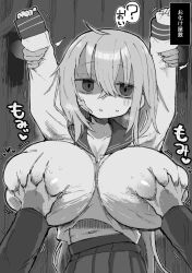  1girl 2023 arms_up breast_press breasts breasts_focus female_focus groping highres huge_breasts japanese_text large_breasts monochrome offscreen_person original restrained squeezing sweat sweatdrop translation_request ziraikaitosann  rating:Explicit score:4 user:anon00954