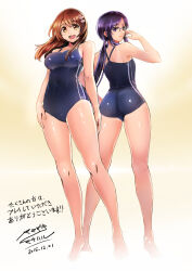  2015 2girls ass breasts brown_eyes brown_hair covered_navel dated double_vertical_stripe flat_chest glasses hair_ornament hairclip large_breasts long_hair looking_back low_twintails multiple_girls muroto_aki niimi_haruka_(photokano) official_art one-piece_swimsuit open_mouth photokano purple_eyes purple_hair school_swimsuit simple_background smile swimsuit tagme tan tanline translation_request twintails yamazaki_masaharu  rating:Questionable score:6 user:Delicious_Donutko