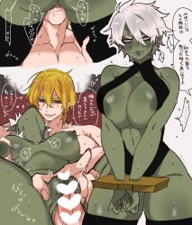  1boy 1girl anger_vein ass bad_id bad_twitter_id black_leotard blonde_hair bound bound_wrists grabbing_another&#039;s_breast breasts censored center_opening clitoral_stimulation colored_skin comic commentary_request cuffs cunnilingus female_orc grabbing green_eyes green_skin groping hair_between_eyes head_back heart heart_censor hetero highres huge_breasts interspecies leotard nipples no_pupils oral orc original penis picco pussy sex shackles short_hair silver_hair solo_focus sweat thighhighs translation_request vaginal white_eyes  rating:Explicit score:358 user:danbooru
