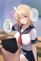  1boy 1girl :o black_skirt blonde_hair breasts brown_eyes cellphone classroom hypnosis japanese_text kinoshico large_breasts long_hair looking_at_viewer miho_(kinoshico) mind_control original phone school_uniform shirt sitting skirt straight_hair translation_request white_shirt  rating:Explicit score:5 user:thispersonhereiscool