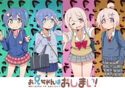  1boy 3girls :3 ;d absurdres ahoge alternate_costume alternate_hairstyle aqua_hair backpack bag bambi2000line bare_legs black_sweater blue_hair blue_jacket bow bowtie breasts brown_eyes chain cleavage column_lineup commentary copyright_name cowboy_shot dot_nose double_v fujimi_nemu green_eyes grey_jacket grey_skirt gyaru hair_between_eyes hair_ornament hairclip hand_in_pocket highres jacket jewelry large_breasts light_blush long_hair long_sleeves looking_at_viewer mature_female miniskirt mother_and_son multicolored_hair multiple_girls necklace necktie one_eye_closed onii-chan_wa_oshimai! open_mouth oyama_mahiro oyama_mahiro_(male) oyama_matsuri pants pink_hair pink_shirt plaid plaid_pants plaid_skirt pleated_skirt red_bow red_bowtie red_necktie shirt short_hair shoulder_bag side_ponytail simple_background skirt skull_necklace sleeves_past_fingers sleeves_past_wrists smile sweater sweater_vest tenkawa_nayuta two-tone_hair v white_shirt wing_collar x_hair_ornament yellow_sweater_vest 