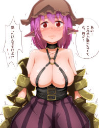 10s 1girl @_@ animal_ears areola_slip bare_shoulders belt blush breasts collar collarbone commentary_request cosplay covered_navel earrings embarrassed fate/extra fate/extra_ccc fate_(series) hat jewelry large_breasts looking_at_viewer mystia_lorelei passion_lip_(cosplay) passionlip_(fate) passionlip_(fate)_(cosplay) pink_hair red_eyes simple_background skirt solo striped_clothes striped_skirt touhou translation_request trembling white_background yocchi_(tenyunkel) rating:Questionable score:15 user:danbooru